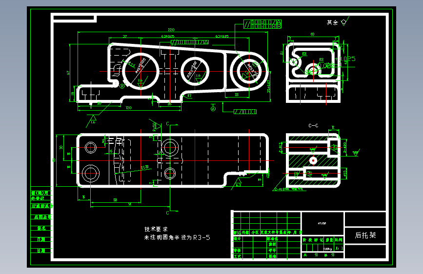 K001-CA6140车床后托架831001加工工艺铣底面夹具设计（方案三）