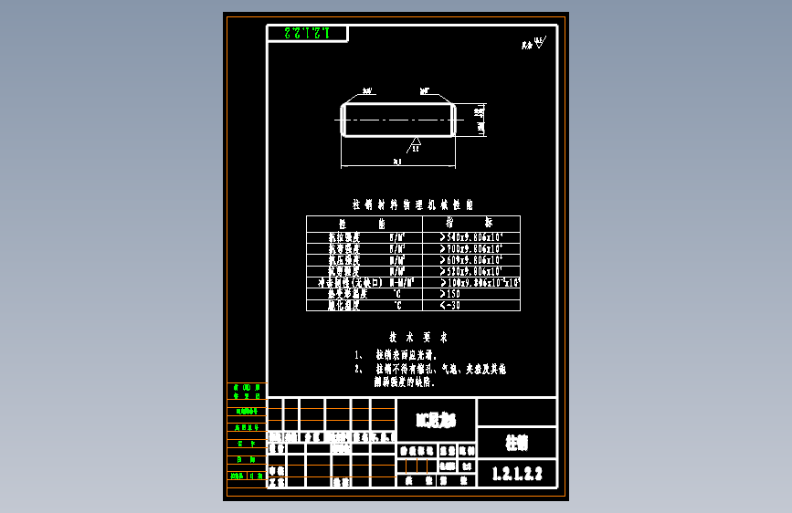 HL3联轴器cad图纸 1286649