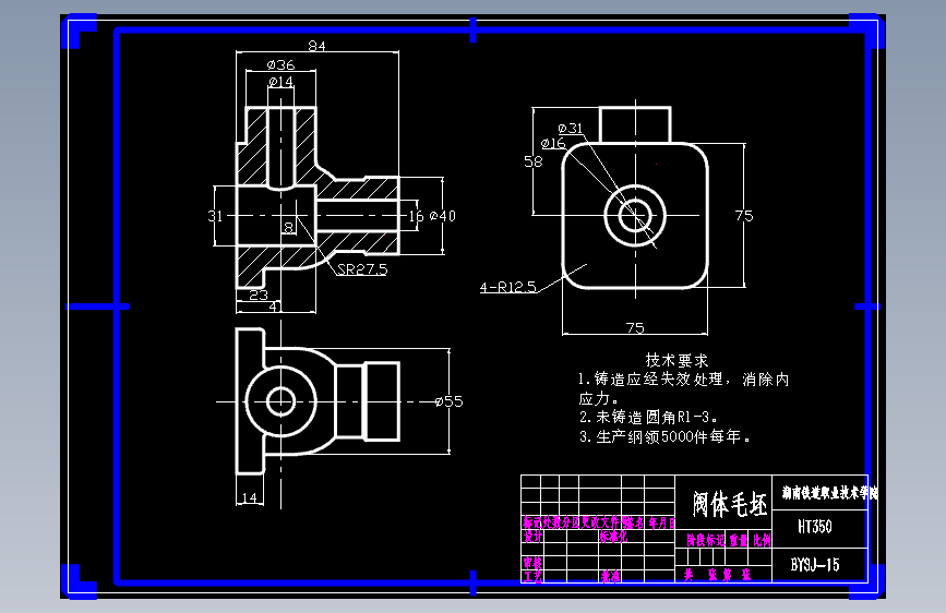（球阀阀体）阀体的加工工艺设计和工艺装备设计【车夹具】153363