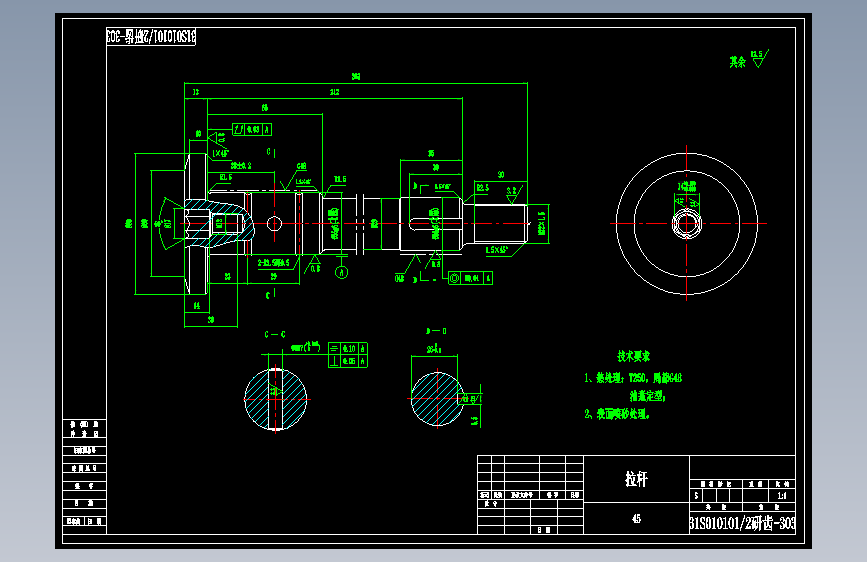 150C刮板机减速机伞齿轮研齿夹具图纸471633