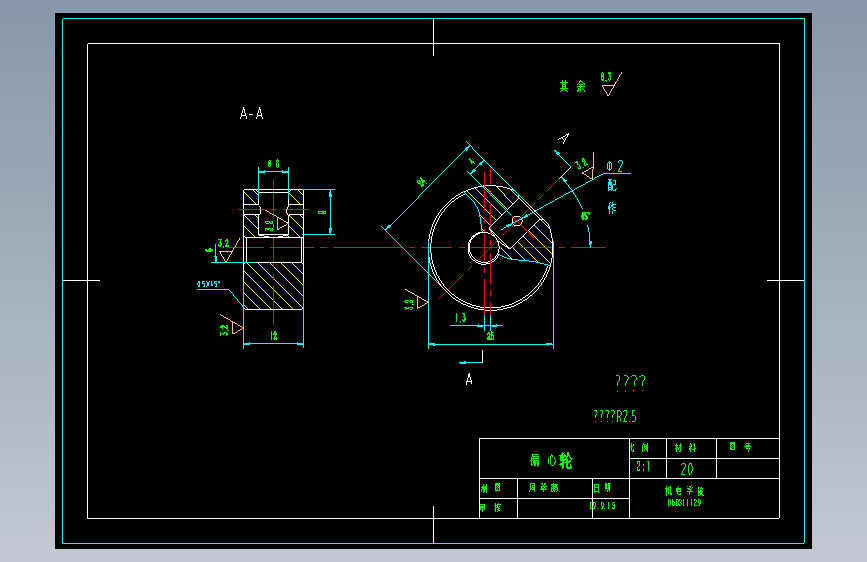 CA6140车床拨叉831003课程设计【钻孔Φ25H7】【6张CAD图纸】钻22孔夹具设计