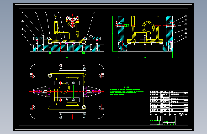 YE103--减速箱体工艺及钻6-M5孔夹具设计【版本2】