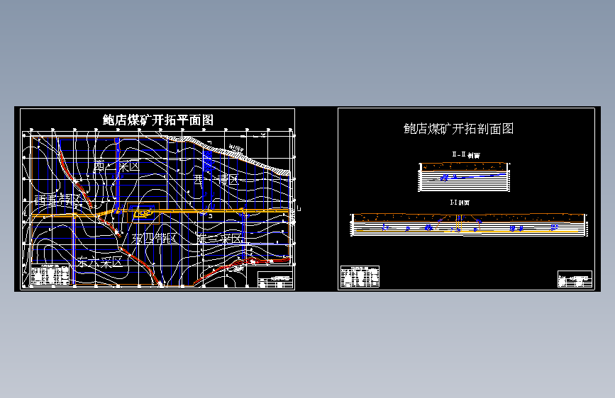 鲍店煤矿3.0Mta新井设计725998