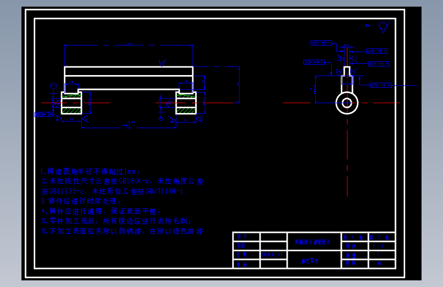 扁叉加工工艺规程及钻Φ10mm孔夹具设计1320362