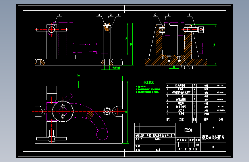 拨叉夹具课程设计铣φ80上表面 K626-弯臂拨叉