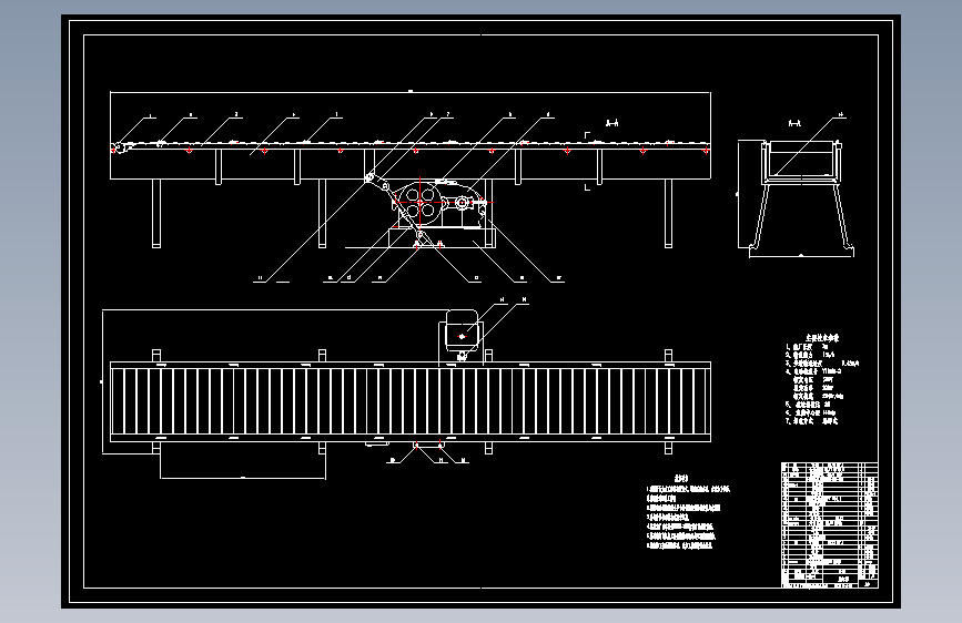 步进输送机的设计cad+说明
