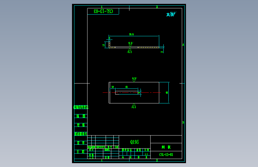 粗饲料粉碎机图纸479583
