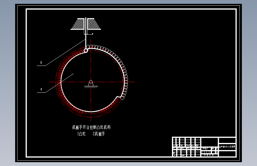 扭结式糖果包装机扭结机械手设计