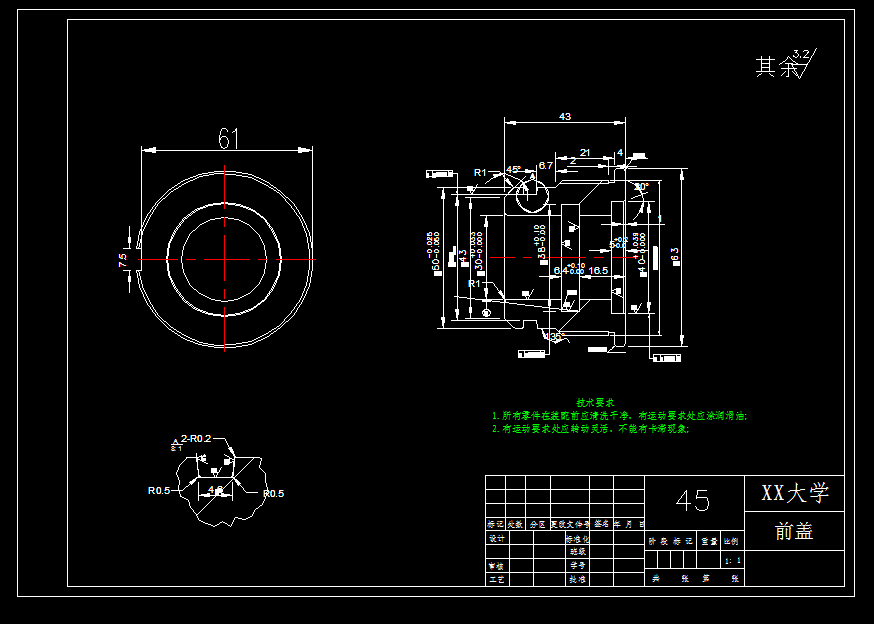 球坐标工业机械手的设计【手臂水平】【含10张CAD图纸合图】