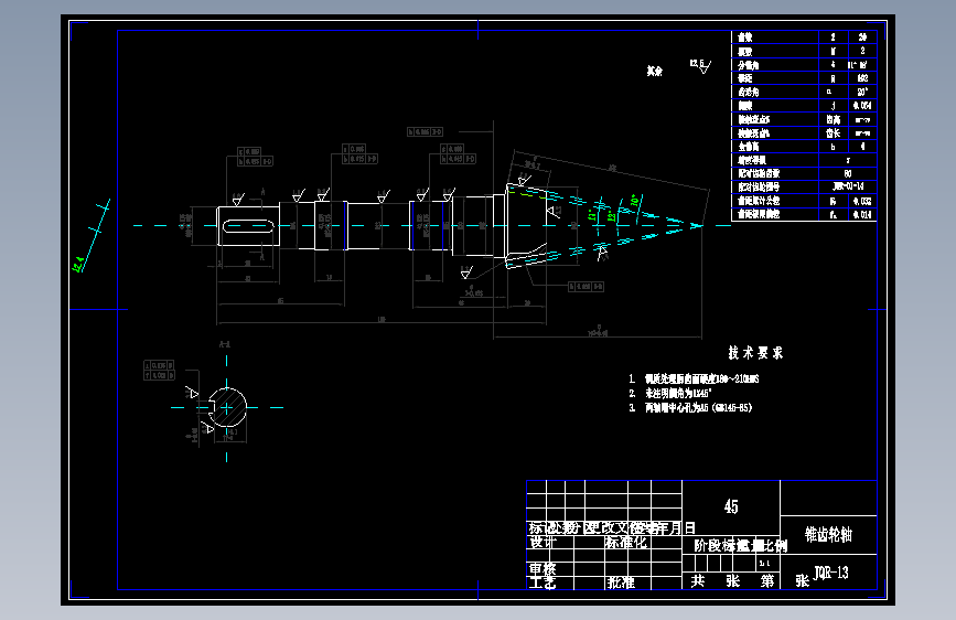 四自由度的工业机器人的设计 352204