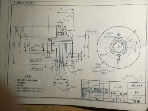 塔轮工艺及车V型槽夹具设计1102787