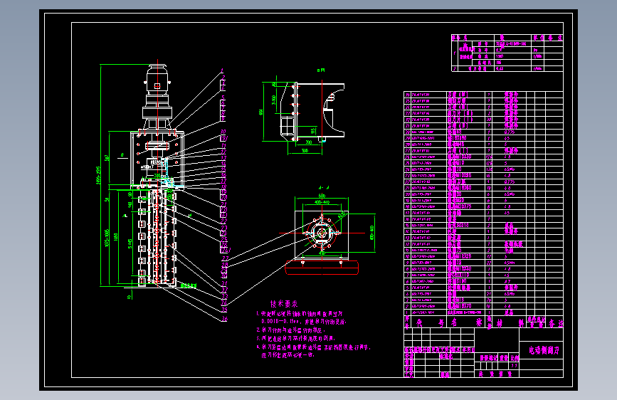圆盘造球机图纸 522349