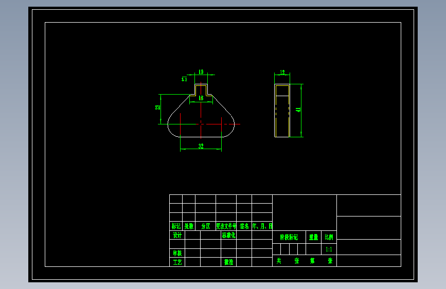 支架加工工艺规程及铣8槽夹具设计1306141