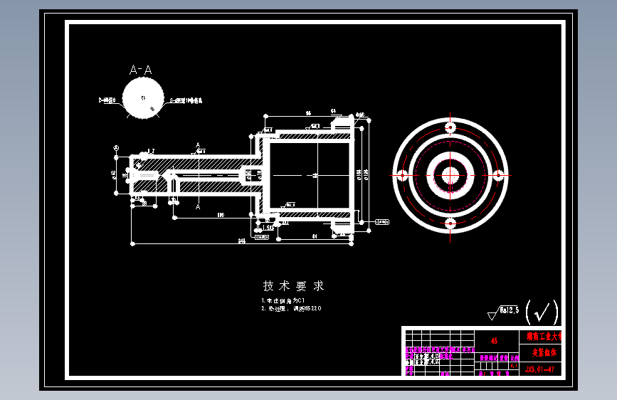 四自由度液压机械手的设计661999