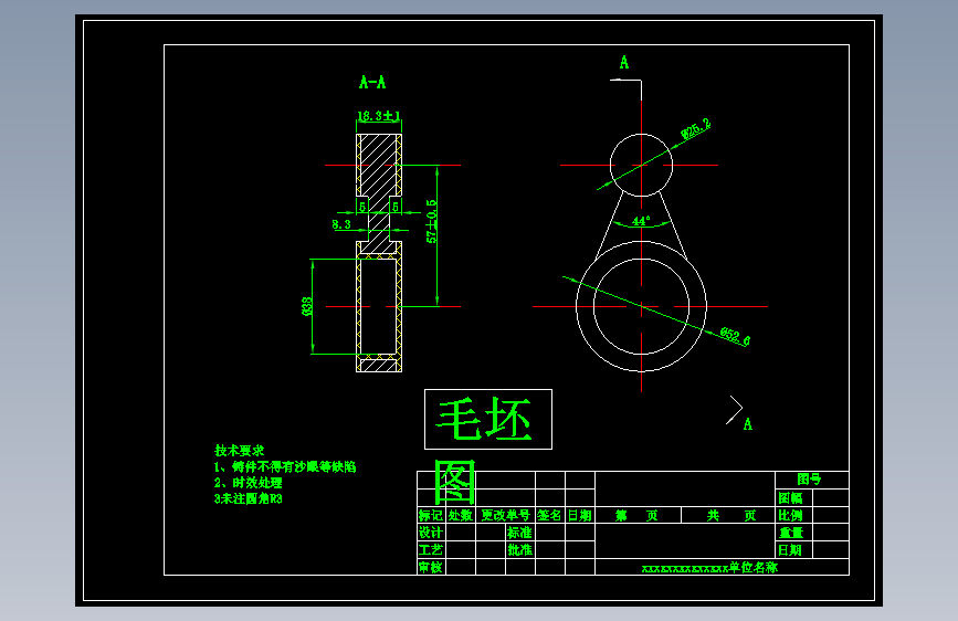 连杆十字槽连杆加工工艺规程及钻φ15.5孔夹具设计