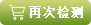 桨叶式搅拌机的设计 302428