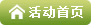 桨叶式搅拌机的设计 302428
