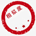 桨叶式搅拌机的设计 302428