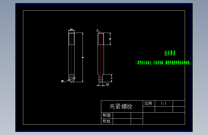 叉车驱动桥轮毂加工工艺及钻孔夹具设计 驱动轮毂加工工艺及钻孔夹具设计