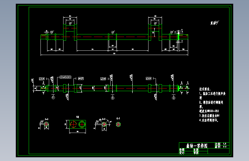 20×2500板材剪床机械结构与控制系统设计210516