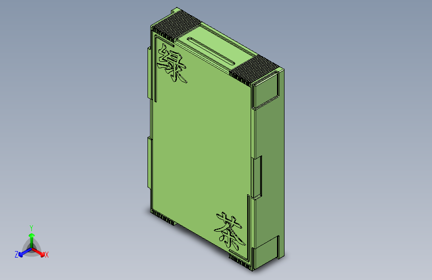 包装盒（绿茶类型的包装盒）