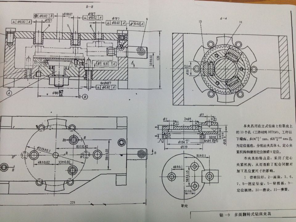 罩壳加工工艺及夹具设计