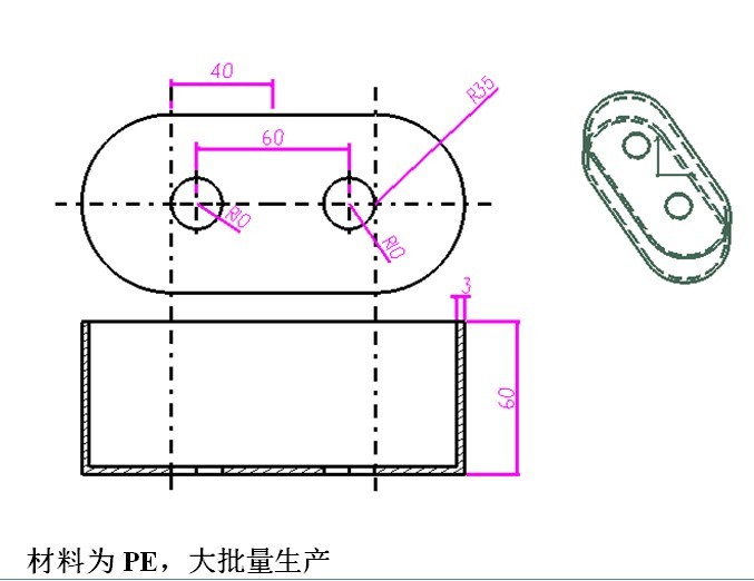 穿线盒注塑模具设计