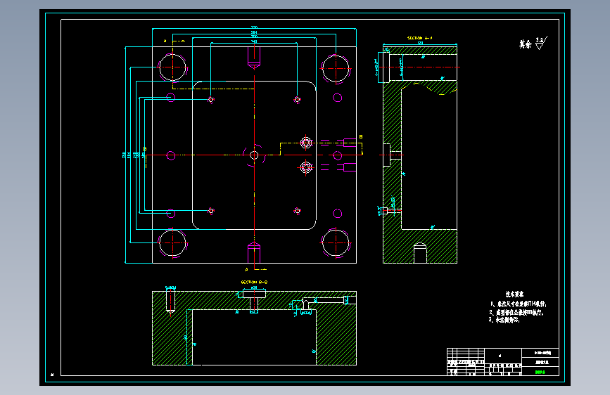 穿线盒注塑模具设计