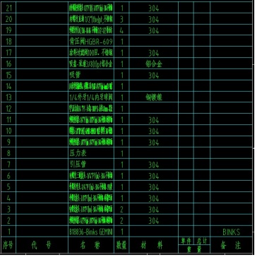 供漆单元二维工程图-- 666794-480