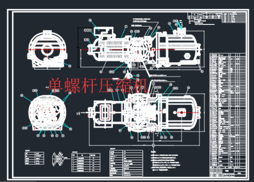 单螺杆压缩机结构设计--456607--350