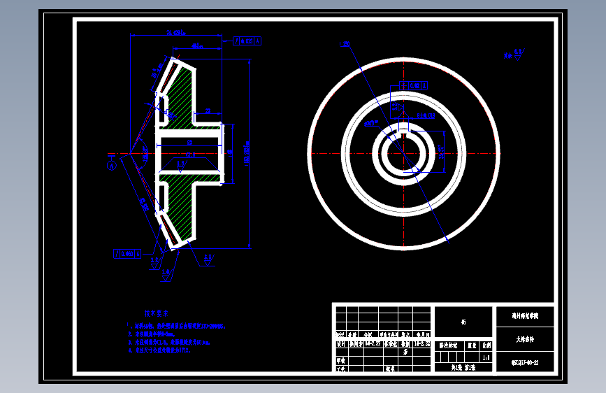 青饲料切割机毕业设计（含14张CAD图纸）