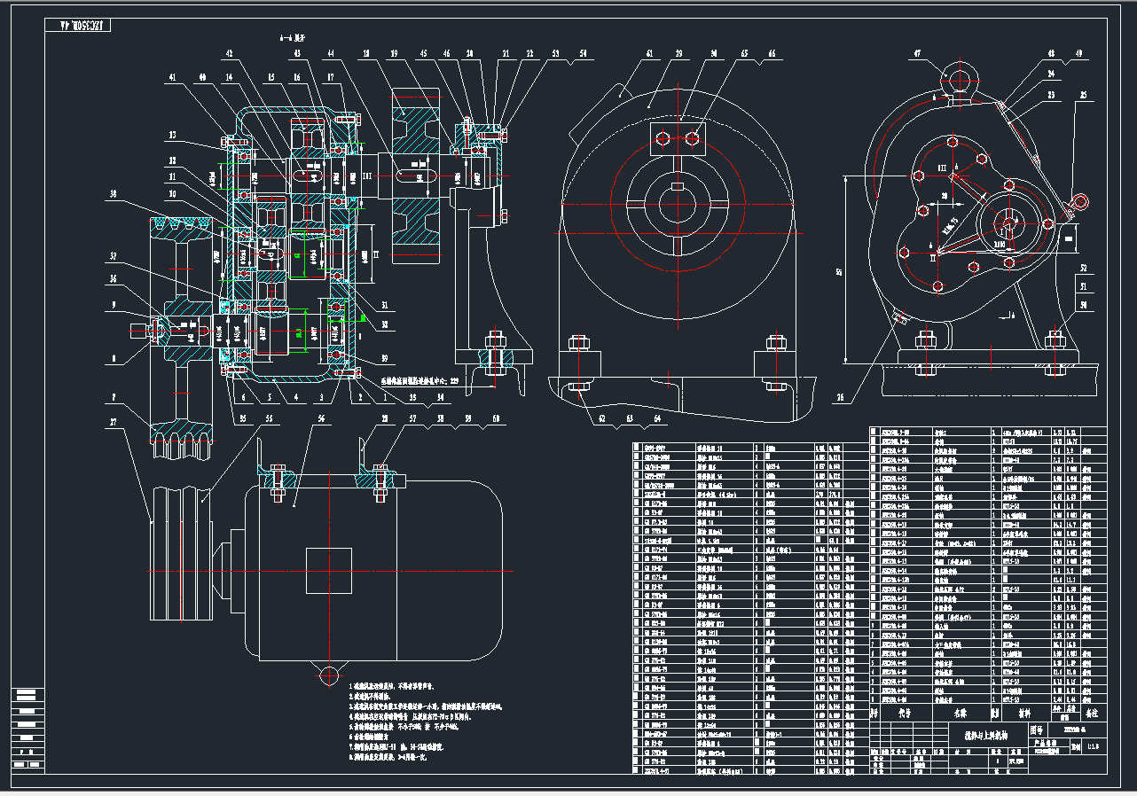 JZC350B混凝土搅拌机图纸566954