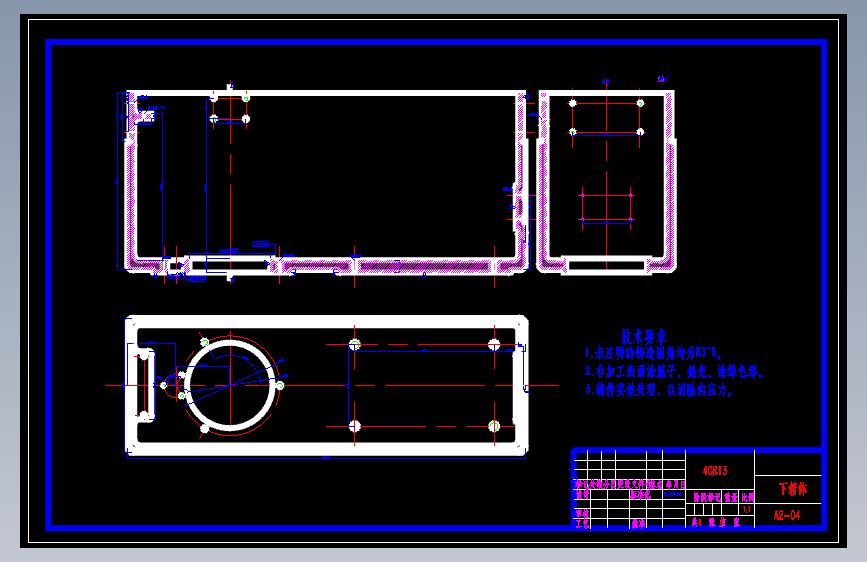 定量自动填充包装机设计223242