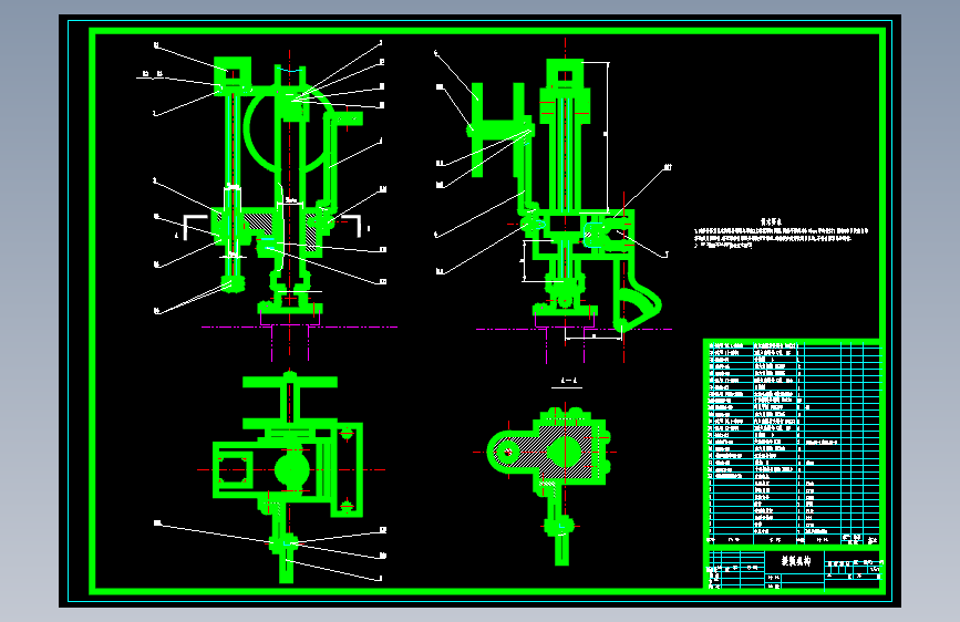 管管内马鞍型自动焊机设计651530