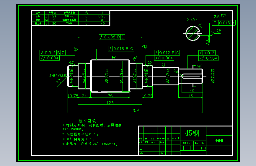 红薯分级分选机的设计P 142873