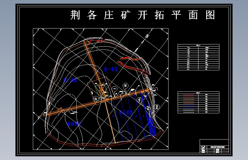 开滦集团荆各庄矿1.2Mta新井设计333323