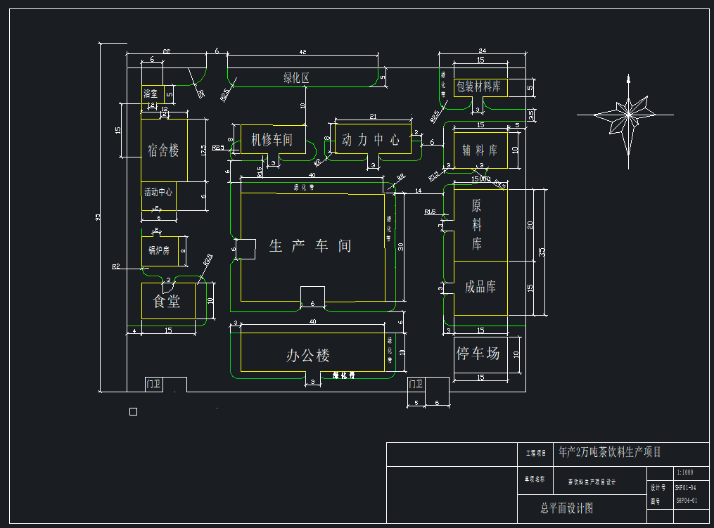 年产60000吨茶饮料工厂设计1601905