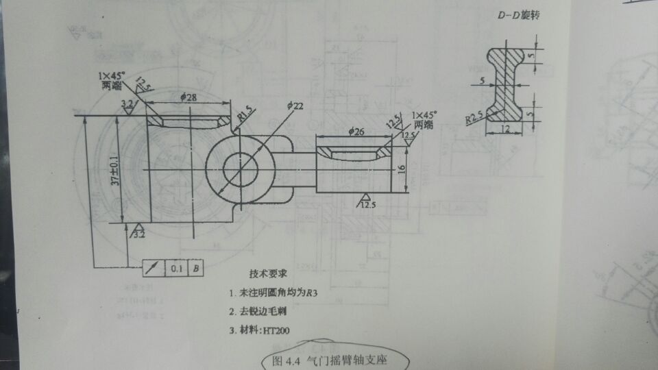 气门摇臂轴支座工艺及钻16的夹具设计1161043