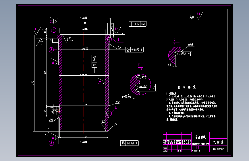 汽车缸套专用镗床设计分图版本115165