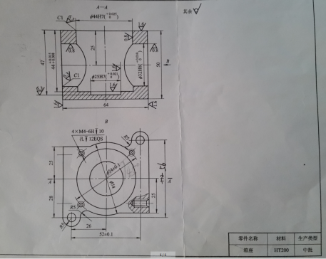 箱座的数控加工工艺设计及镗孔夹具113789