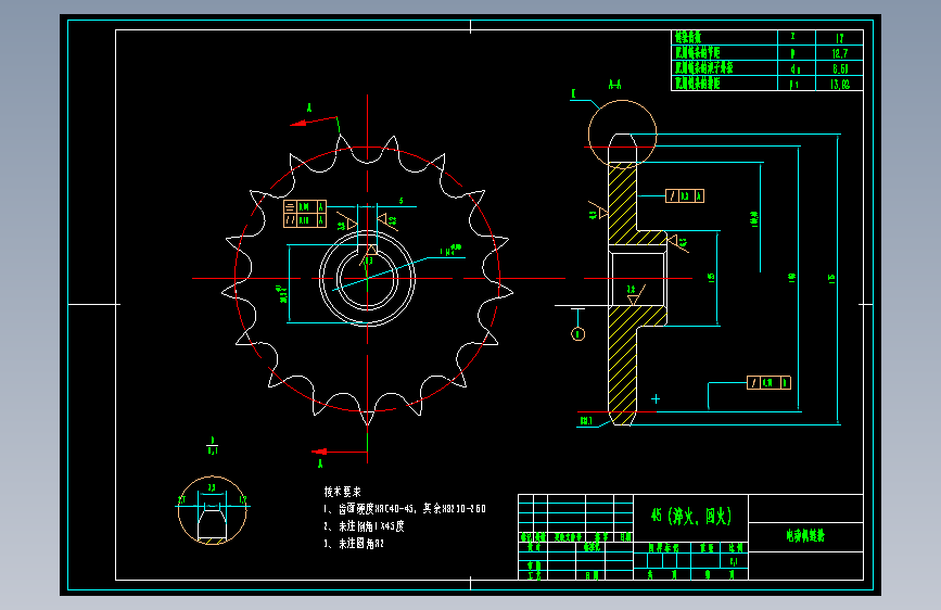 小型蔬菜播种机设计637282