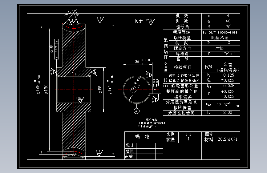 小型液体包装机的设计含ppt 548157