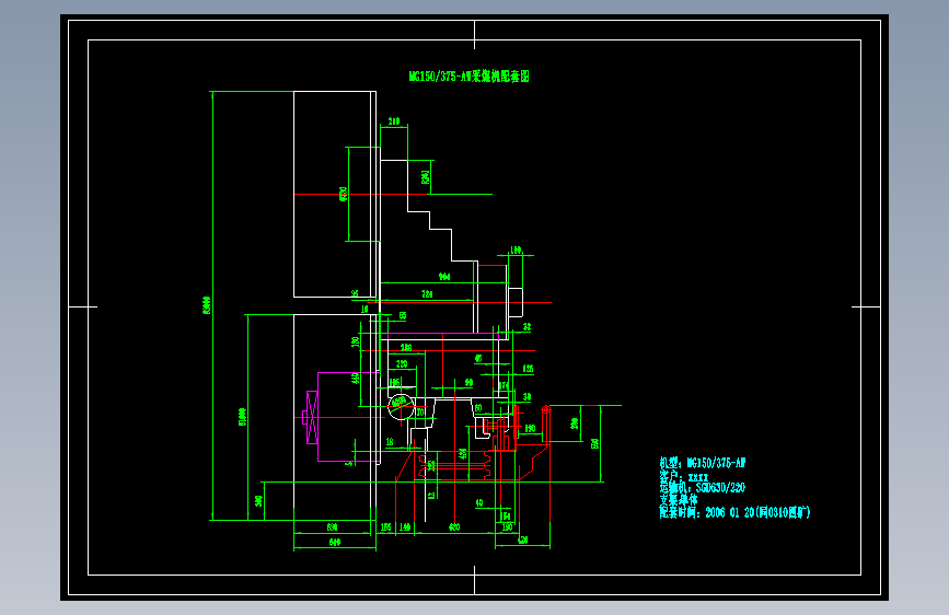 MG150-375采煤机及悬移支架配套图--1028105-40