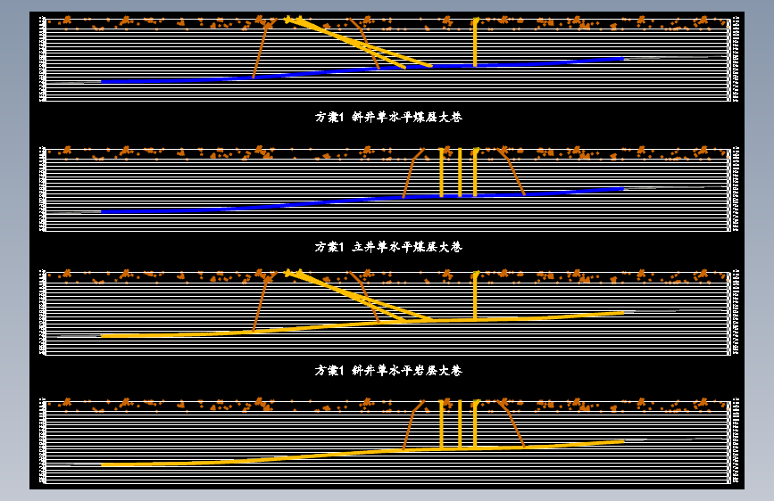 新源煤矿1.2Mta新井设计【含CAD图纸+文档】720359