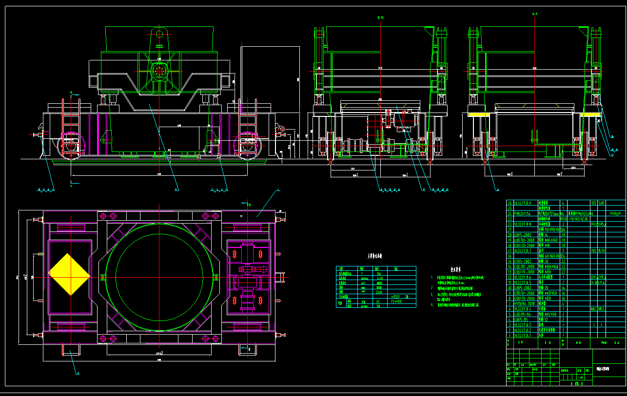 精炼炉钢包车设计