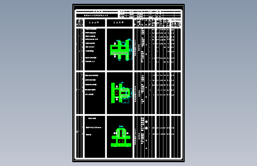 JWT 6-1 法兰盘钻20孔夹具设计【法兰盘831004】