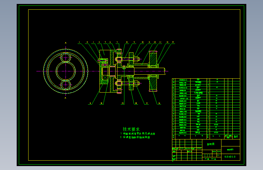 立式包装机设计二维图+说明933200