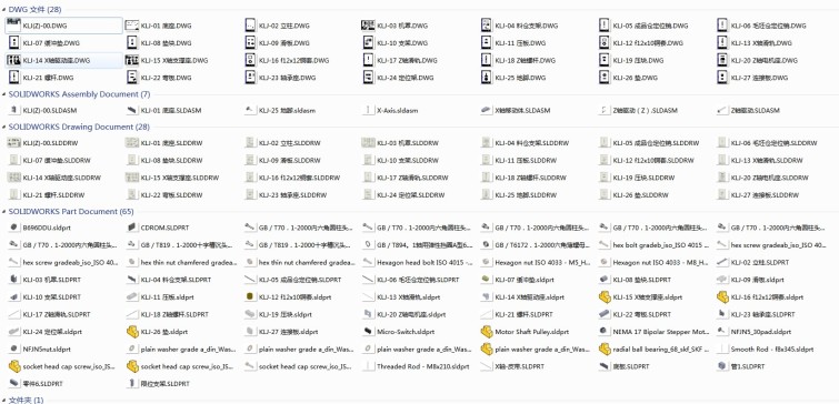 一款刻录机的设计597279