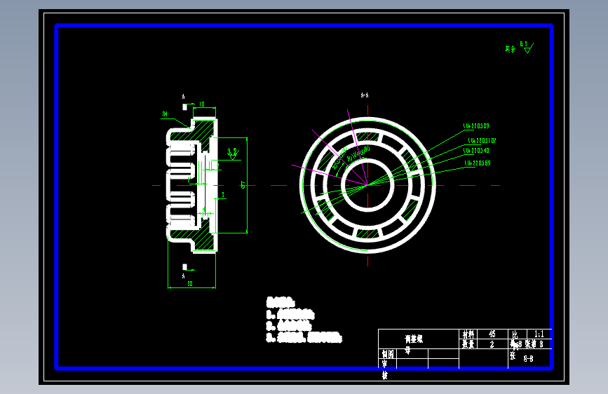 车辆工程 中级轿车驱动桥设计1729565