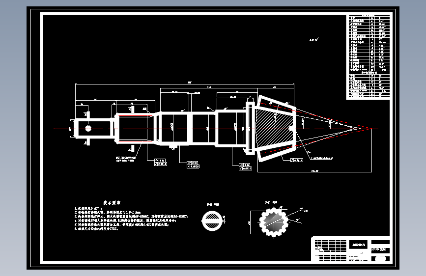 W857车辆工程毕业设计（论文）-中型卡车驱动桥设计【7张】